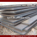 Cost price!!! Q345R hot rolled alloy steel plate/steel sheet